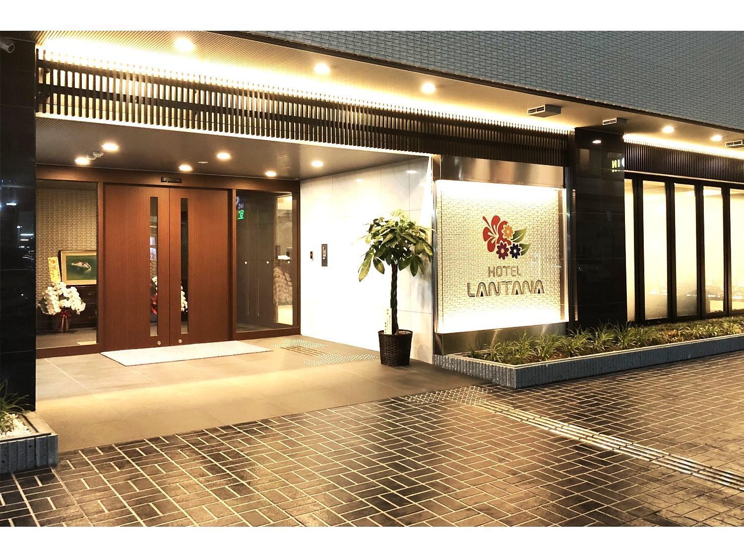 Hotel Lantana Osaka - Vacation Stay 44970V Экстерьер фото
