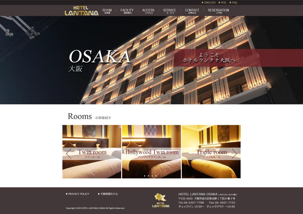 Hotel Lantana Osaka - Vacation Stay 44970V Экстерьер фото